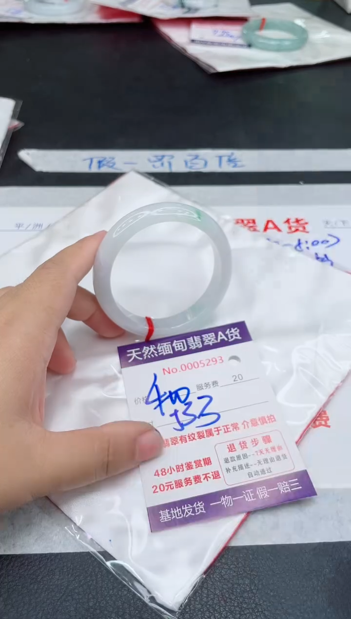 未镶嵌手镯翡翠400.00