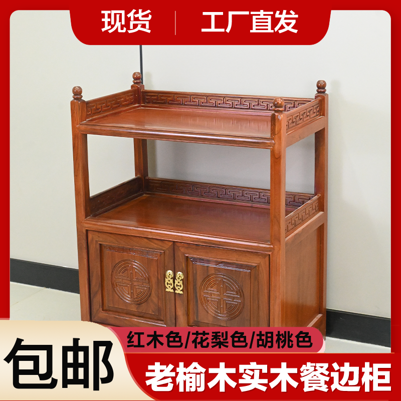 双门中式新中式8个及以上餐边柜家用茶几红木色茶具