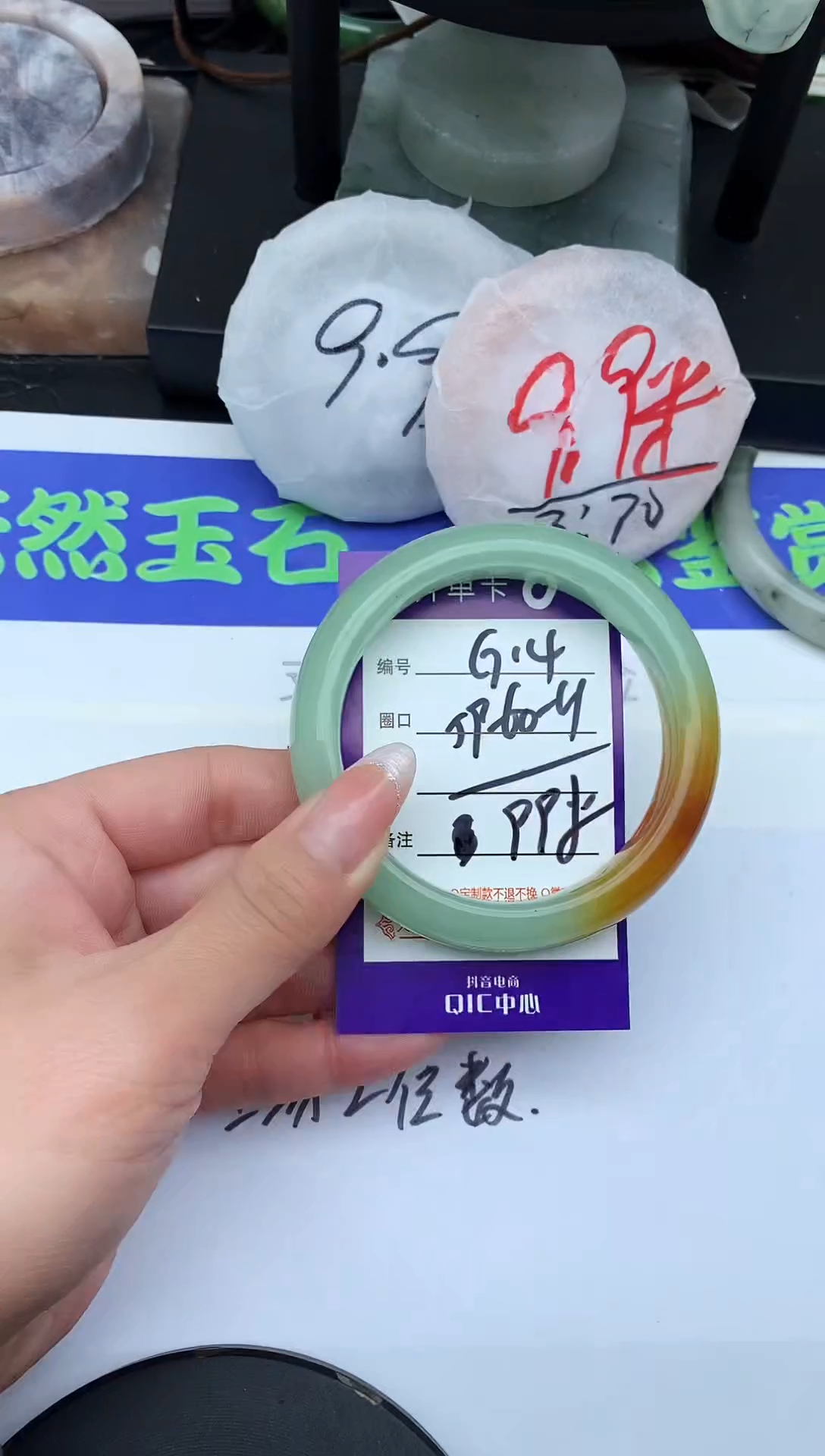 未镶嵌手镯东陵石G14-59-60-61