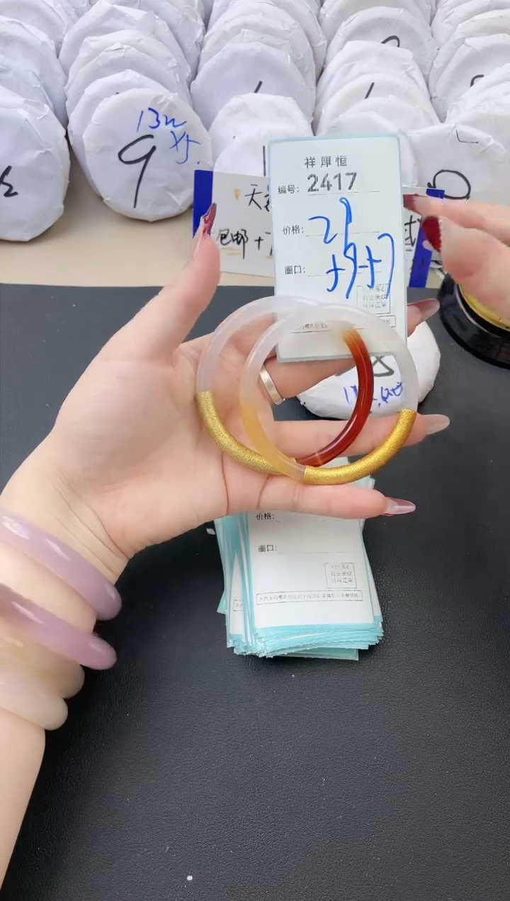 【闪购商品】玛瑙/玉髓手镯未镶嵌2417