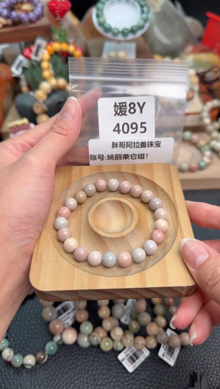 【闪购商品】石英质玉手链未镶嵌8Y4095