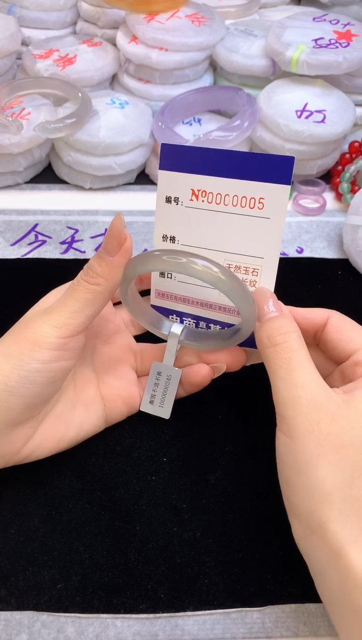 【闪购商品】玛瑙/玉髓手镯未镶嵌005圈口50-51