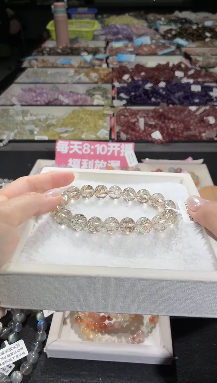 未镶嵌手链水晶432号 多样性发一C  10+