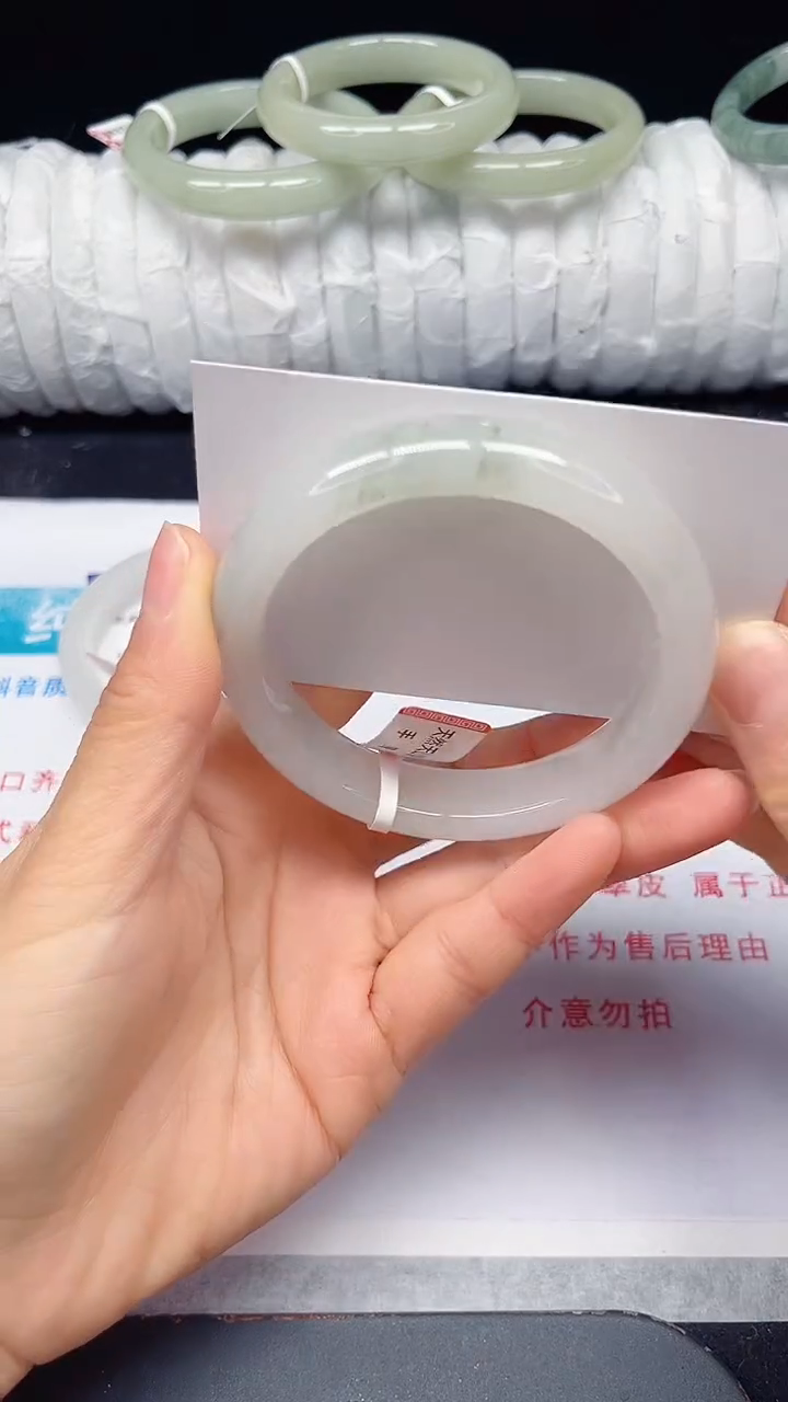 未镶嵌手镯石英质玉73-58/59