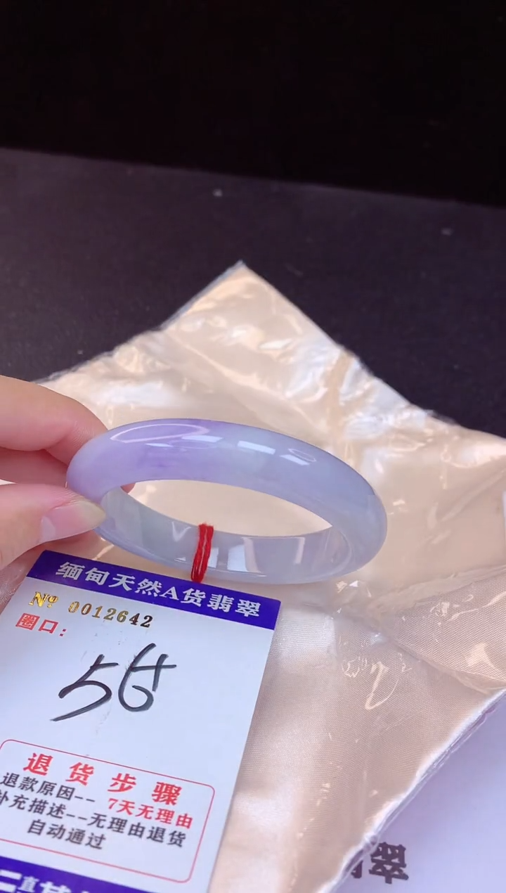 【闪购商品】翡翠手镯未镶嵌56+             