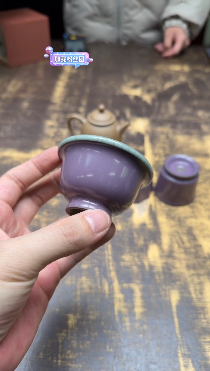 m****a程智强 紫韵小压手杯