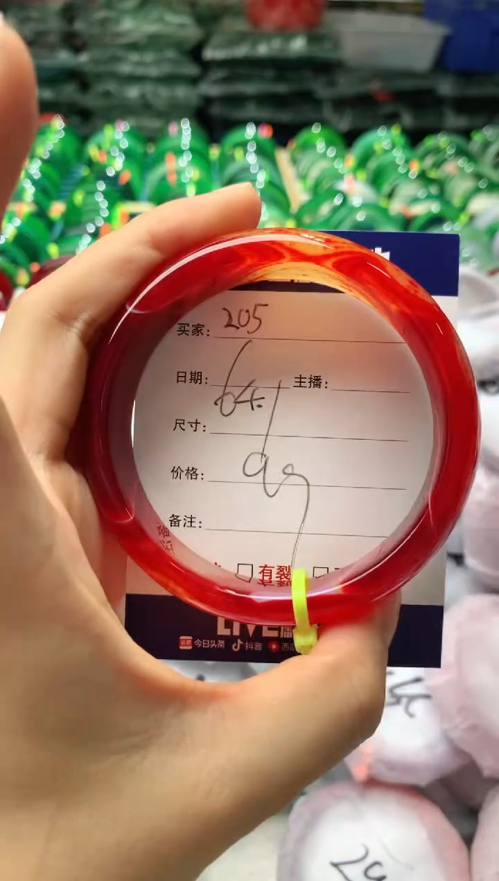 玛瑙/玉髓手镯未镶嵌205