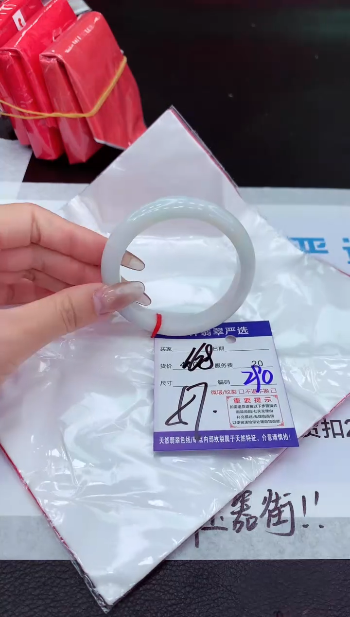 【闪购商品】翡翠手镯未镶嵌11111111