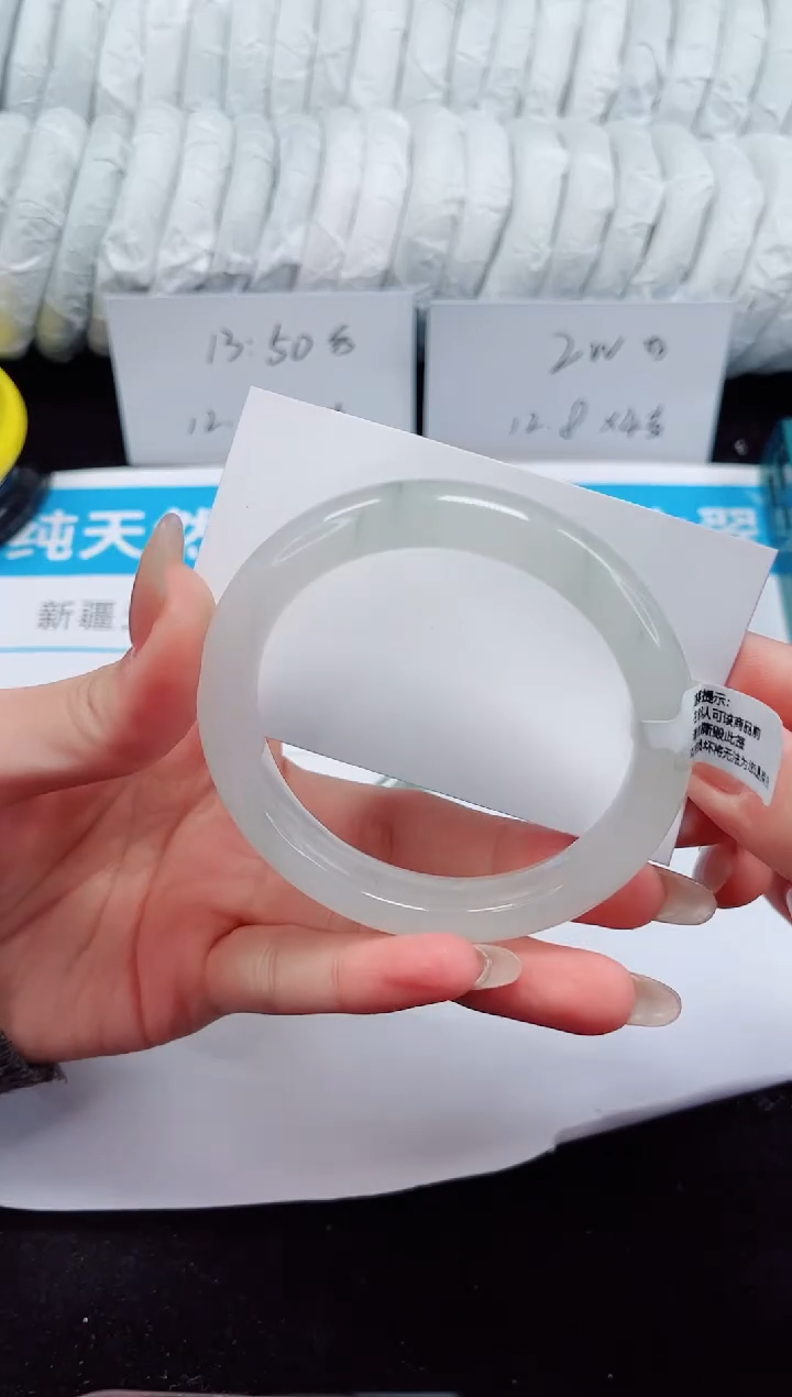 未镶嵌手镯石英质玉271-58/59