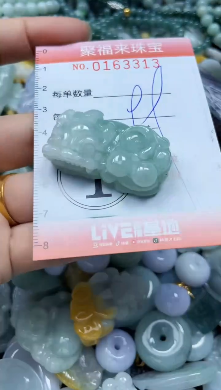 翡翠未镶嵌颈饰 闪购0163313