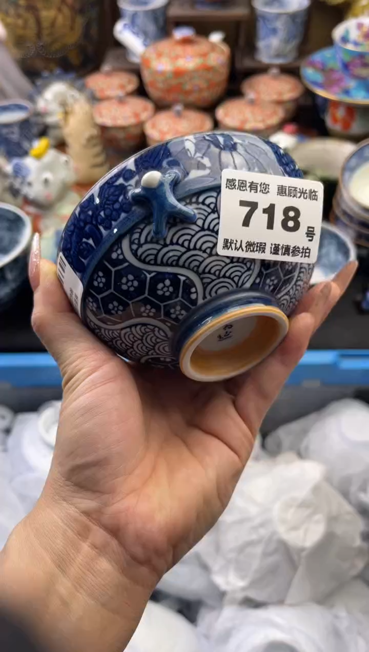 【闪购商品】瓷片718号六六工艺品瓷器