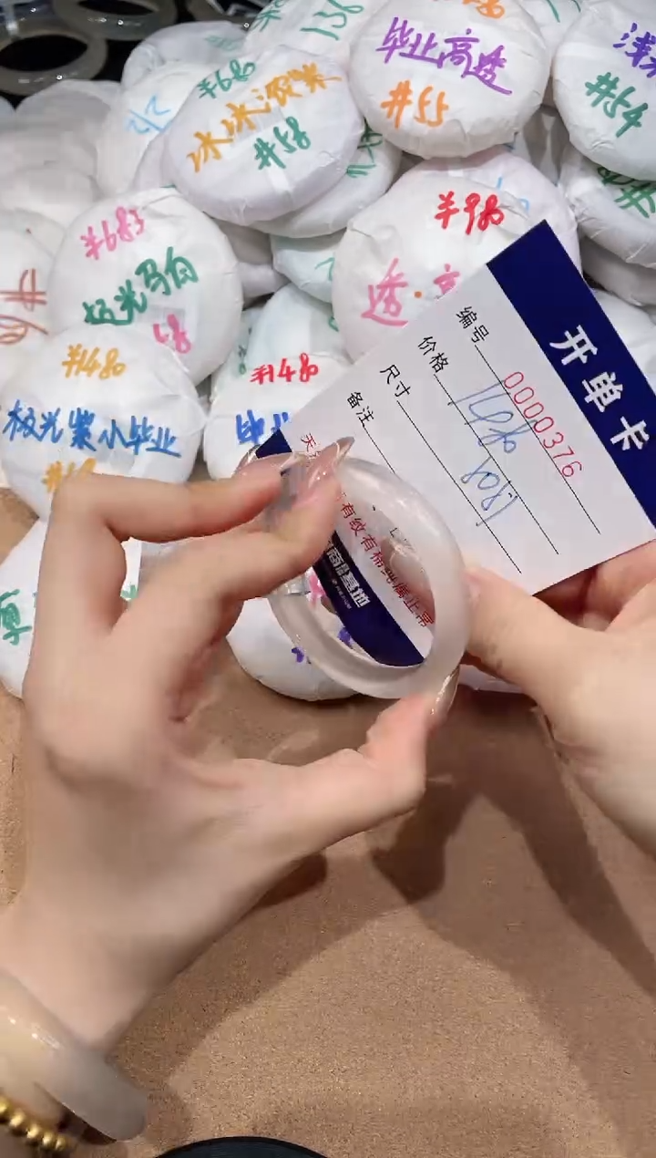 【闪购商品】玛瑙/玉髓手镯未镶嵌376