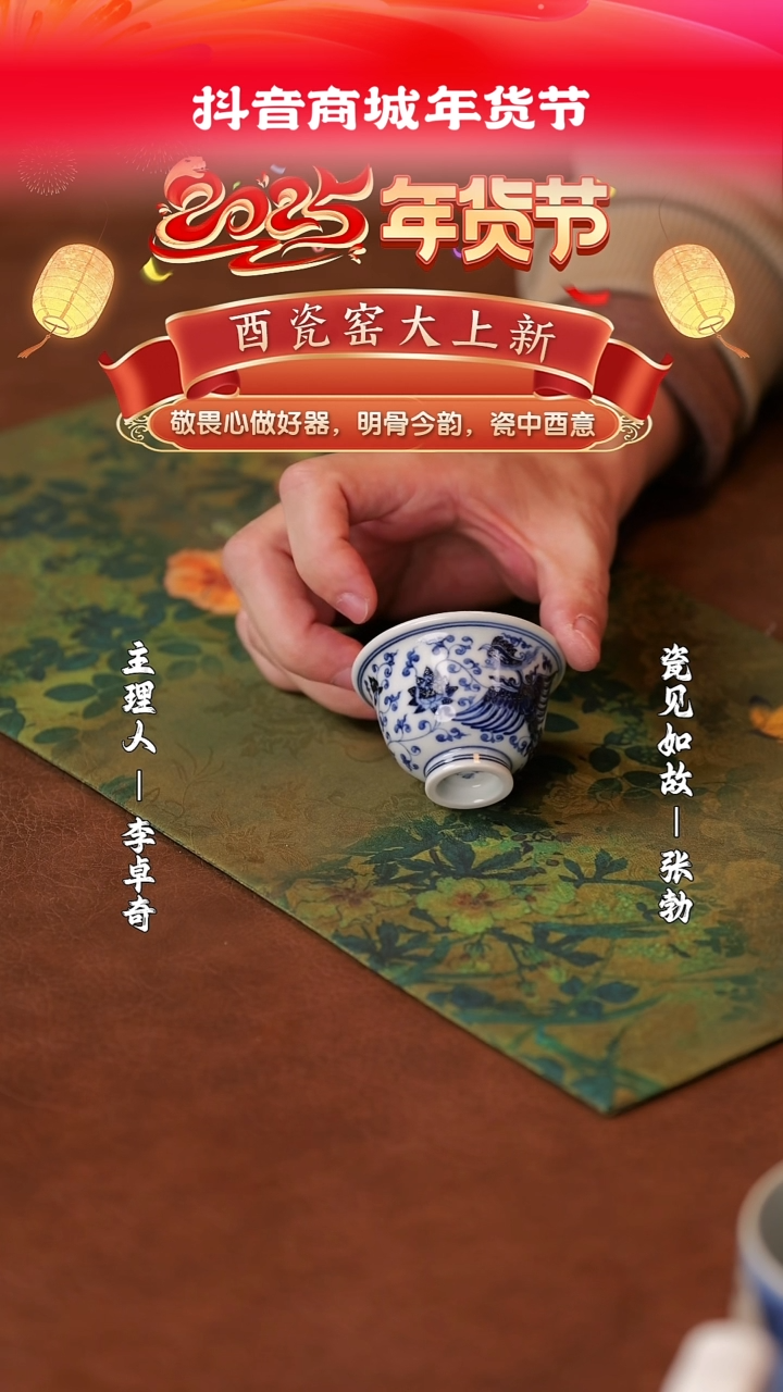 【闪购商品】杯子瓷见如故好物分享@@moshe261