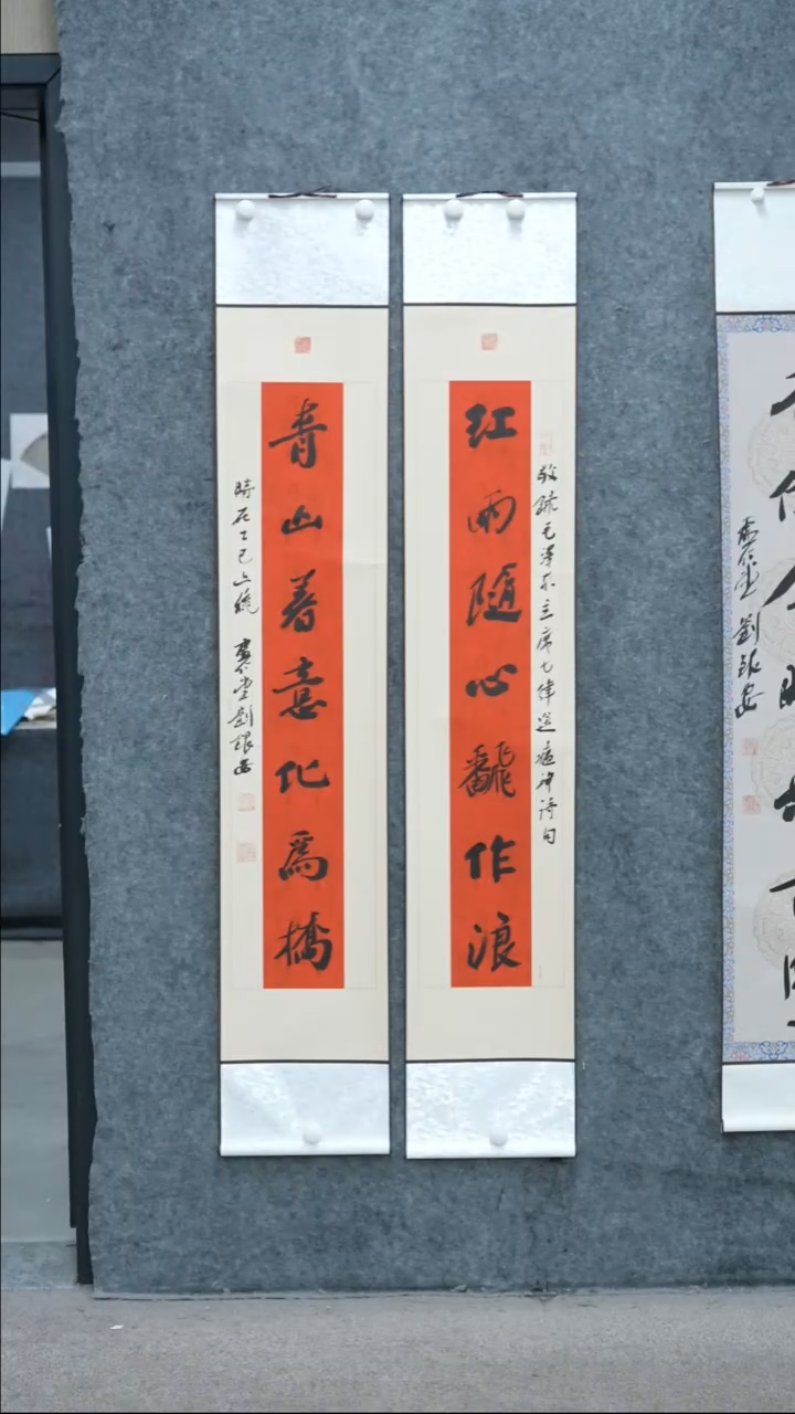 书法书法作品LYA老师