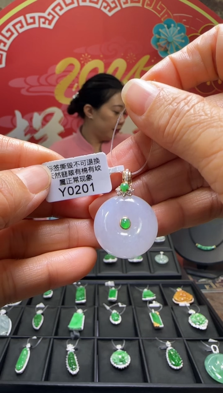 【闪购商品】翡翠颈饰18K金镶嵌Y0201平安扣  退货扣运营费100