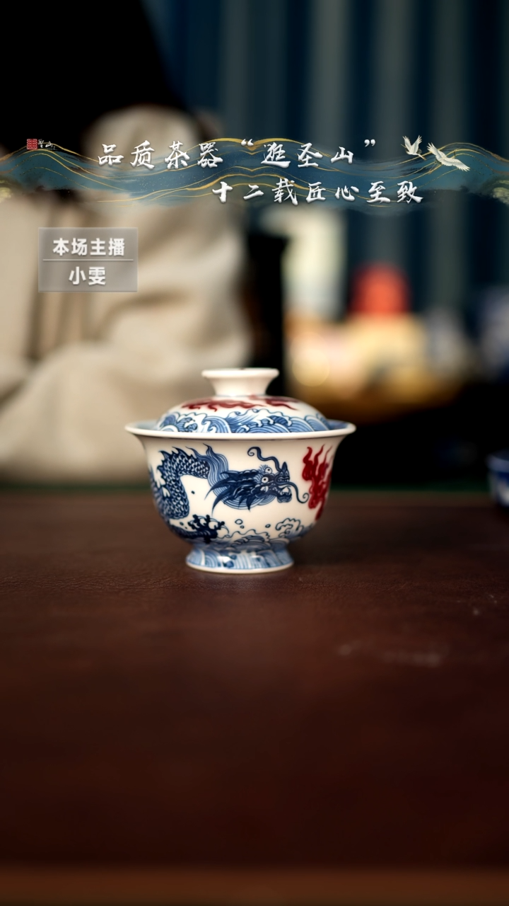 【闪购商品】盖碗盖碗盖碗盖碗
