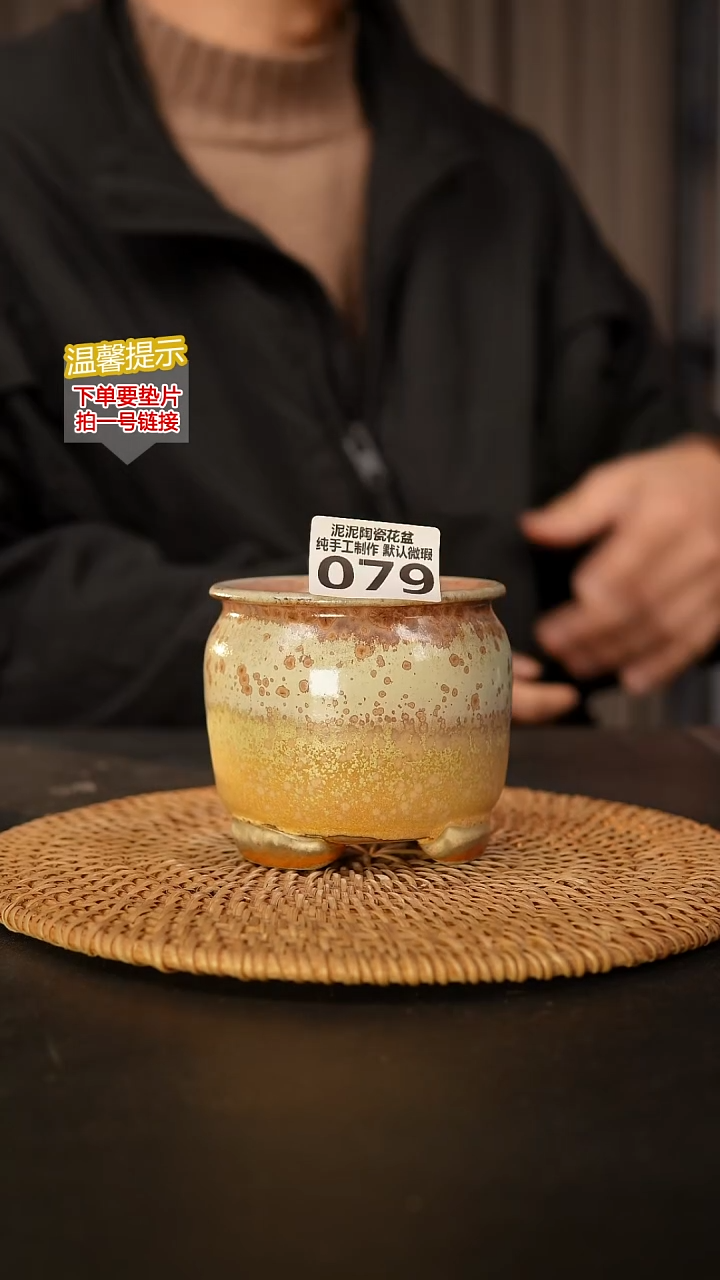 瓷片079内口径约7 外高约8