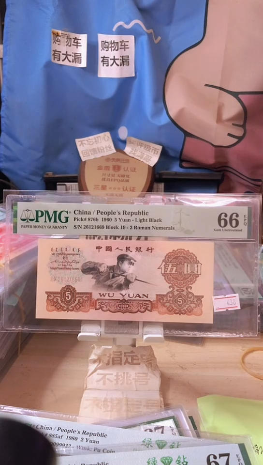 【闪购商品】二罗金浅版66分朦胧号！！！！