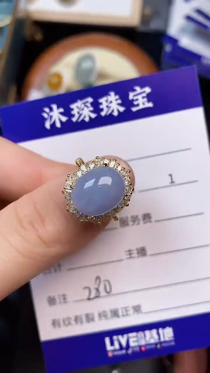 翡翠戒指未镶嵌2800