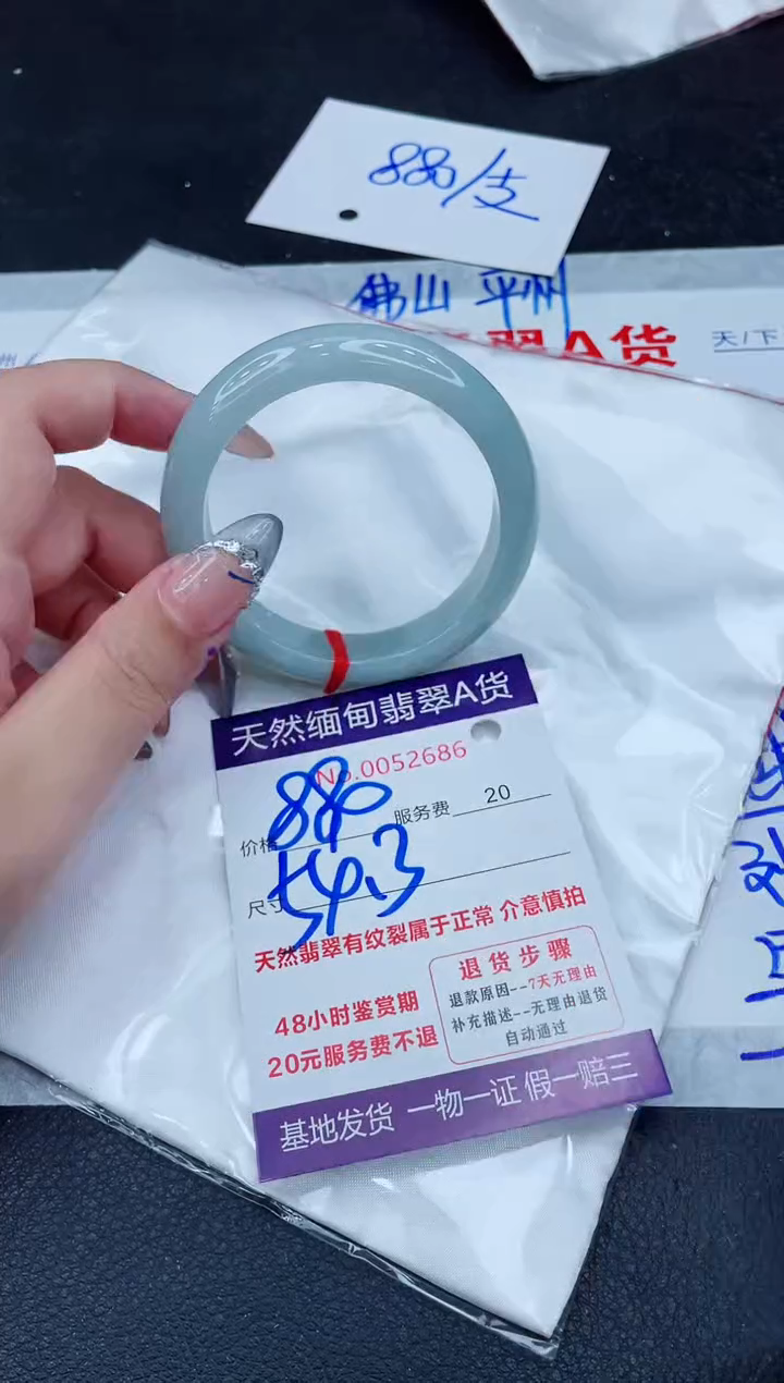 翡翠手镯未镶嵌880.0000