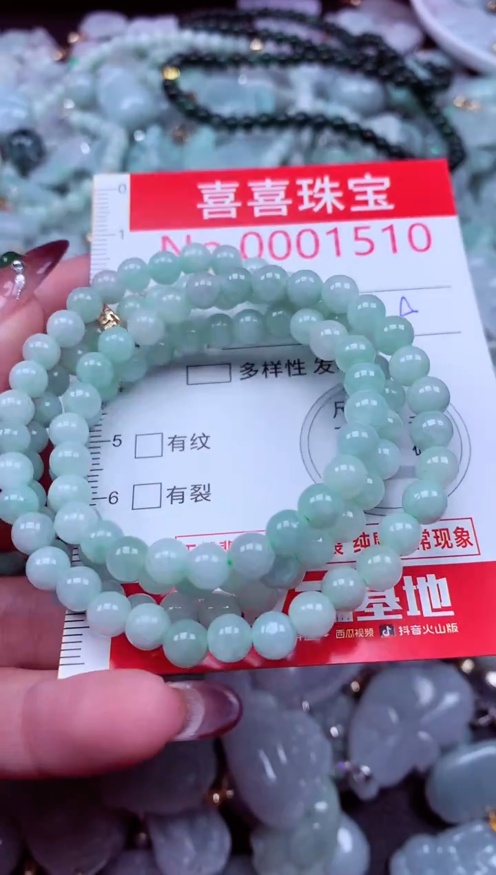 吊坠(不含链)未镶嵌翡翠1510