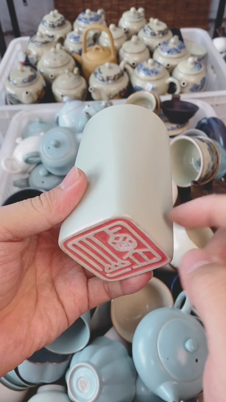 【闪购商品】（轻轻微瑕）茶具茶壶茶碗茶杯