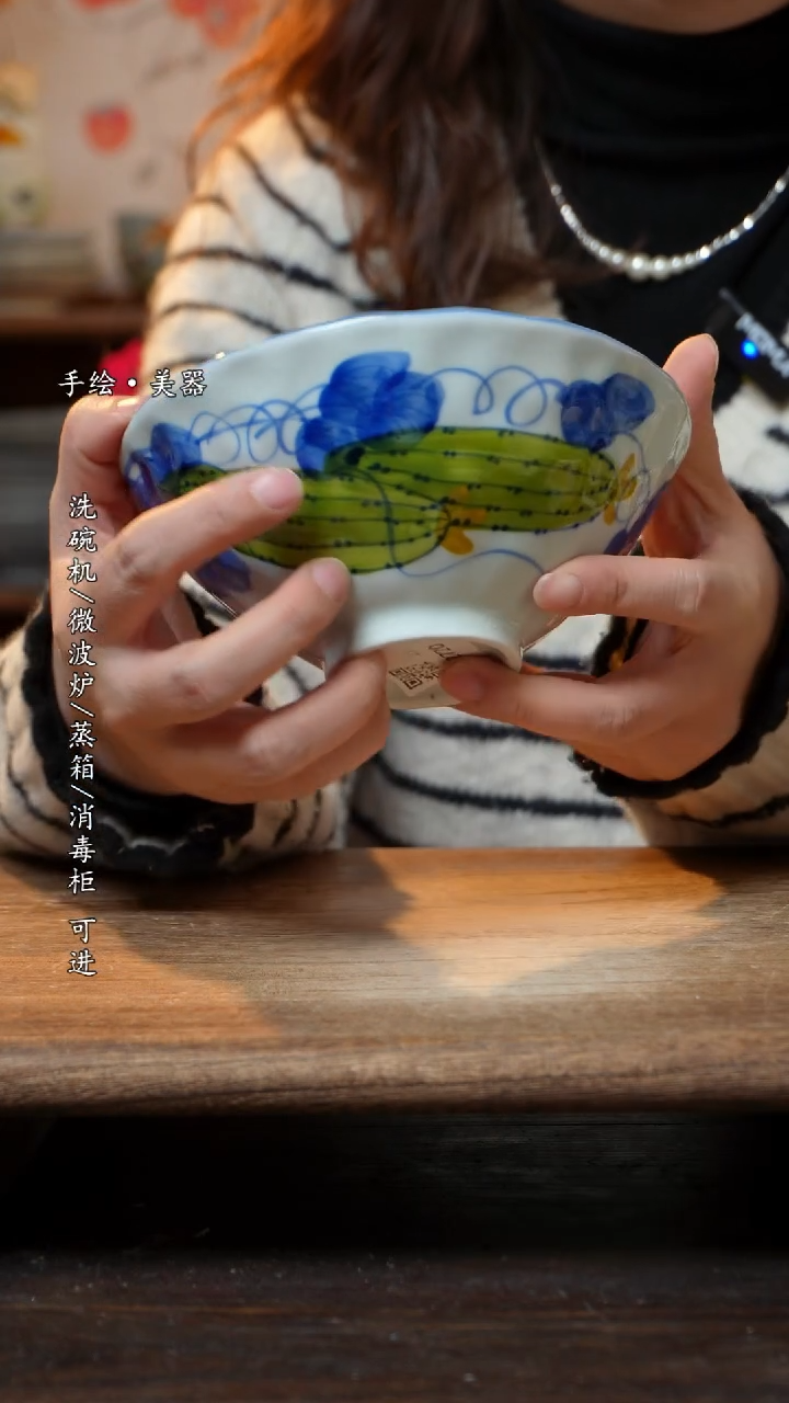 【闪购商品】钛合金景德镇高温釉下彩瓷碗