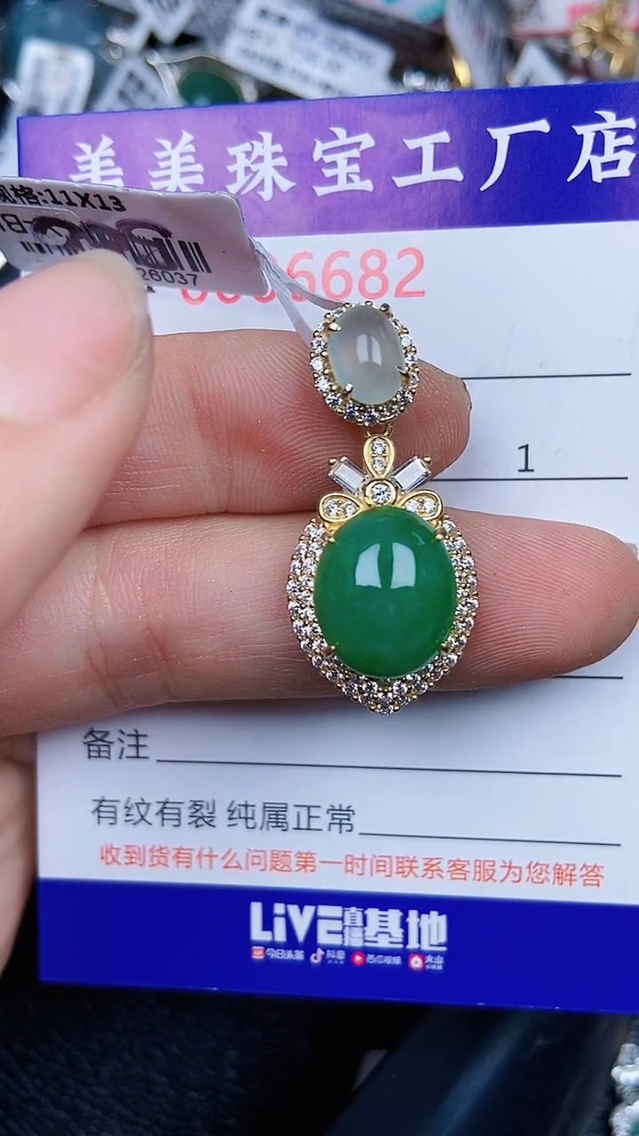 颈饰银S925镶嵌翡翠6682