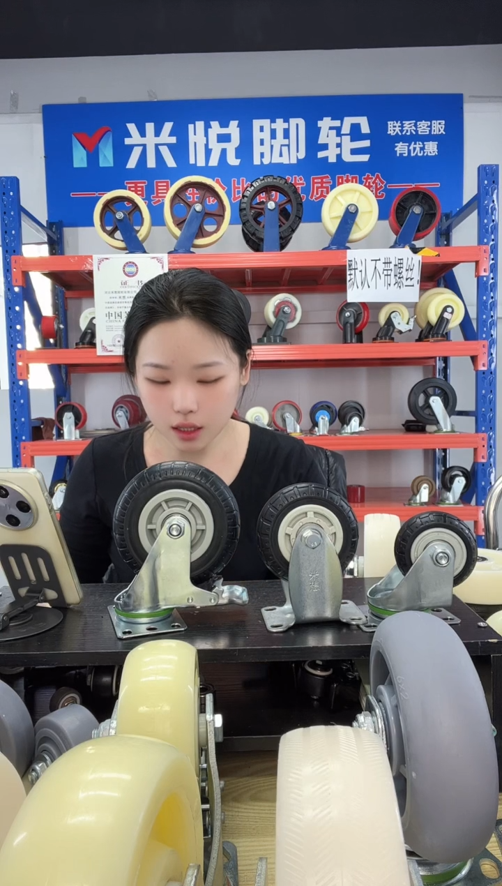 郑州吊车·  3寸丝杆橡胶刹*4