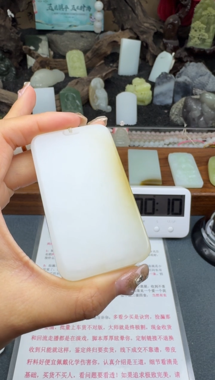 和田玉未镶嵌颈饰筱筱