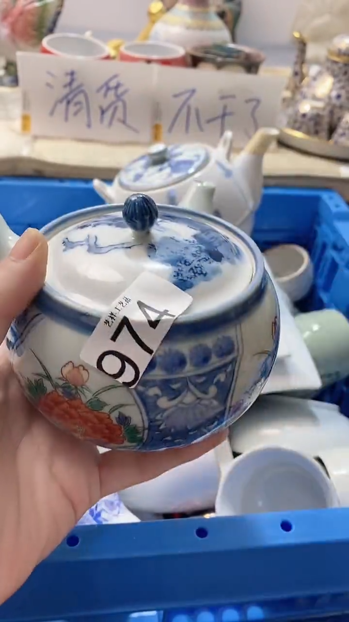 瓷片慕*青974瓷片瓷片瓷片瓷片