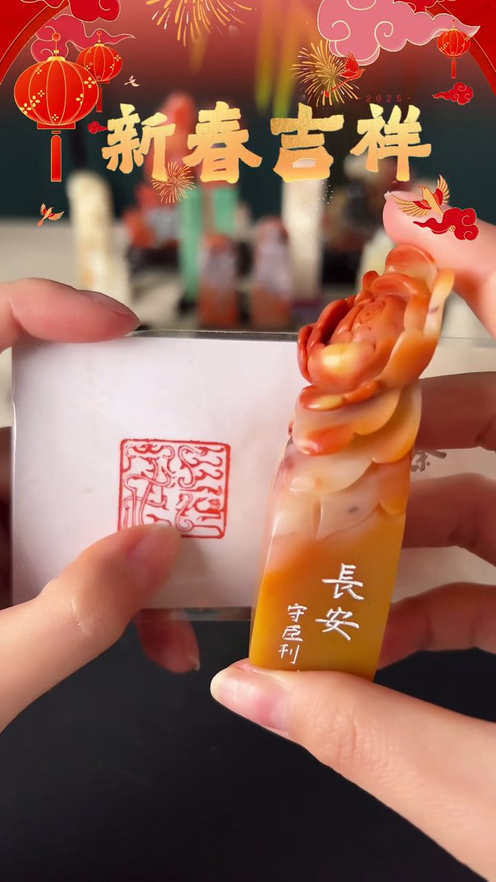 【闪购商品】拓片用纸其他长安