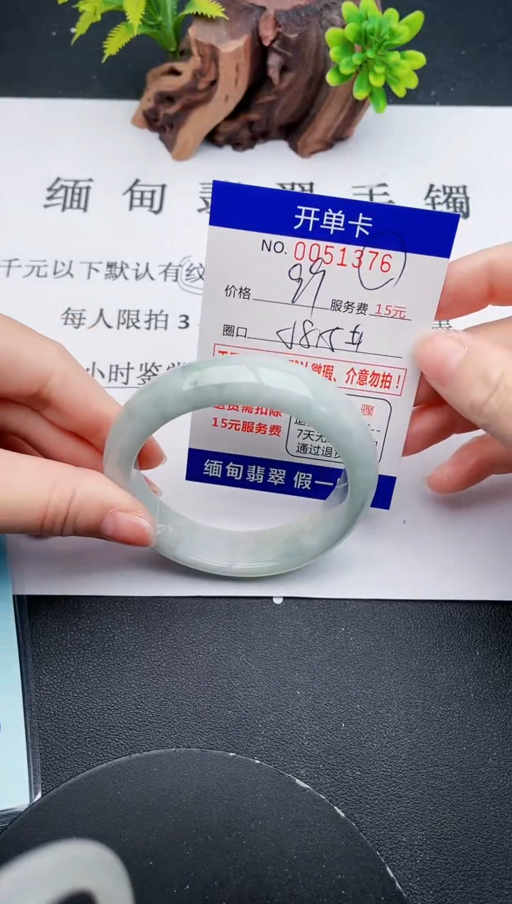 【闪购商品】翡翠手镯未镶嵌76天然翡翠A货