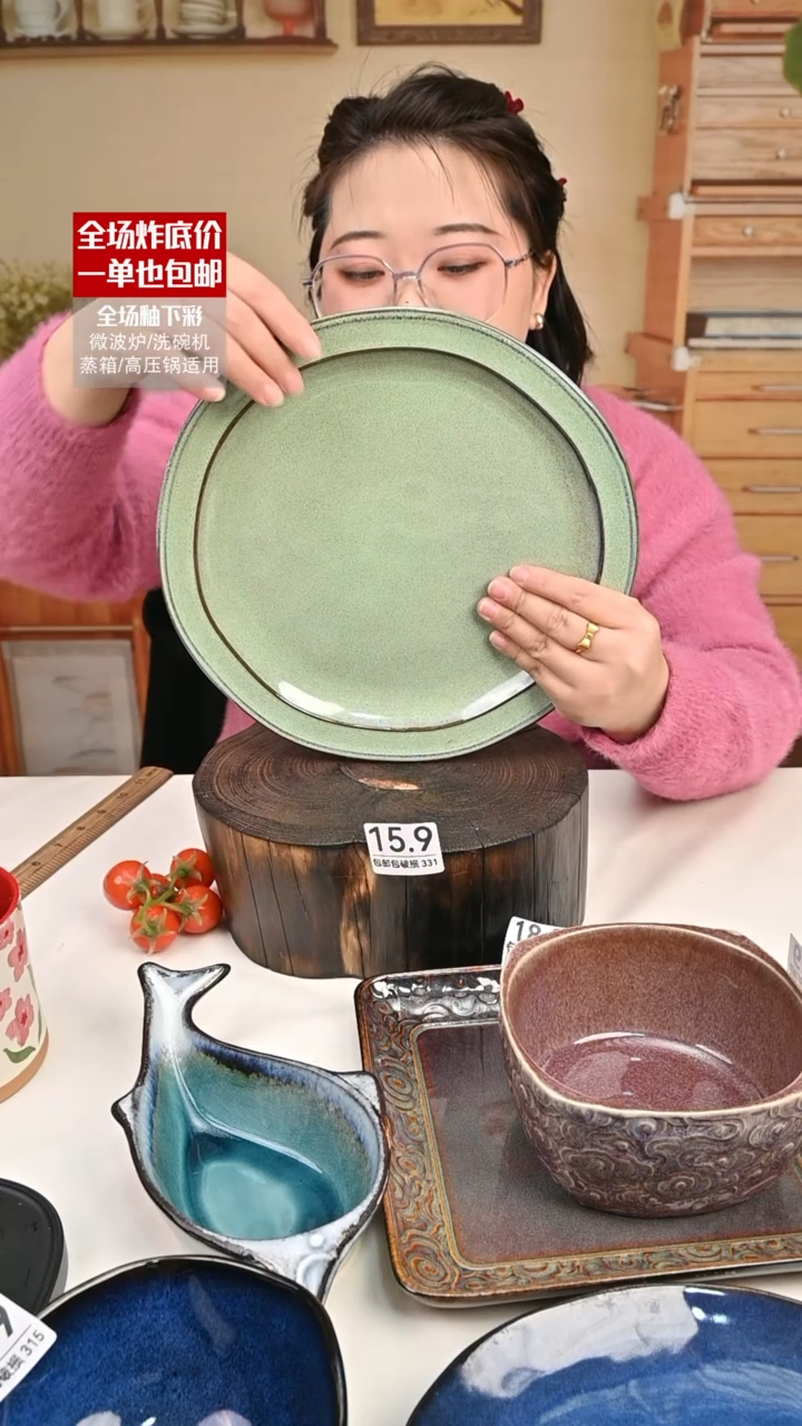 【闪购商品】瓷【外贸捡漏】盘子（默认微瑕）