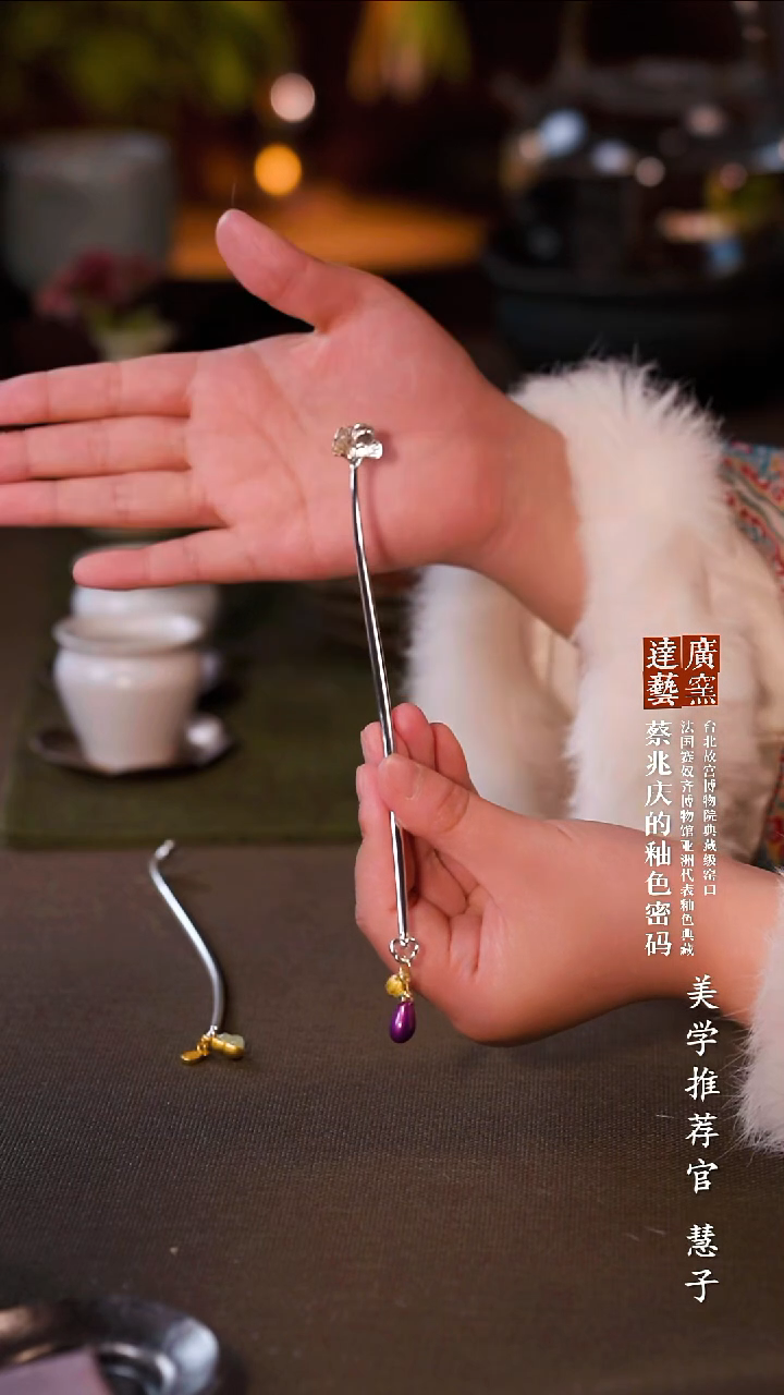 广达窑艺·茶具/茶杯