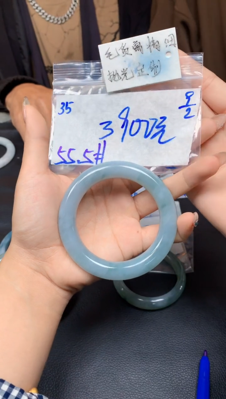 【闪购商品】定制翡翠未镶嵌35毛货需精细抛光手镯多样性拍一发一