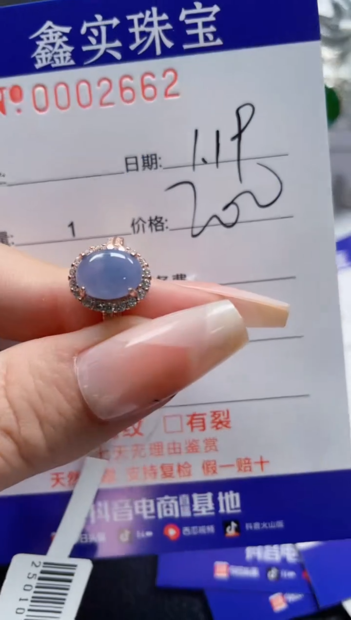 【闪购商品】翡翠戒指银S925镶嵌2662