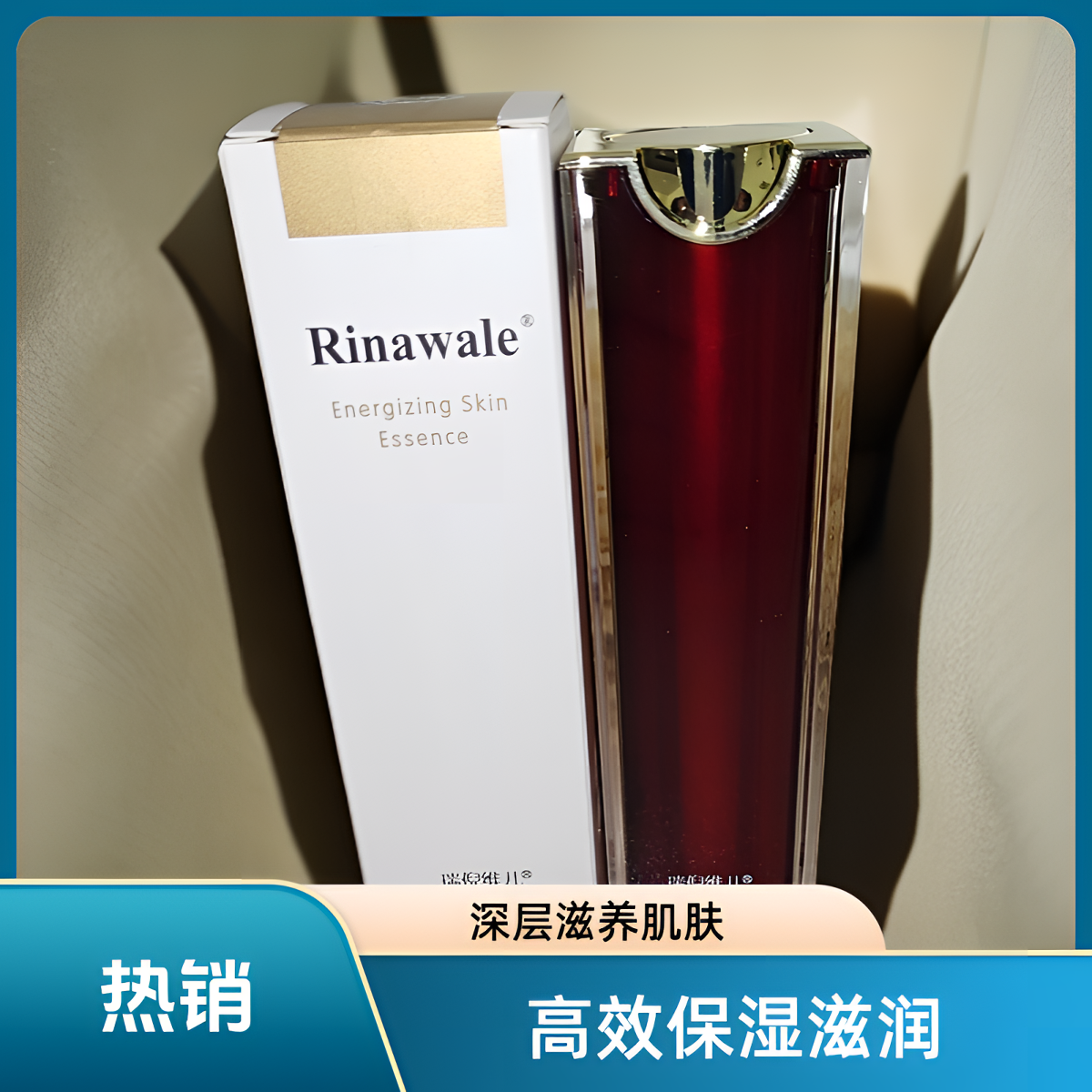 焕彩紧致润肤焕活精粹精华素30克滋润保湿提亮肤色