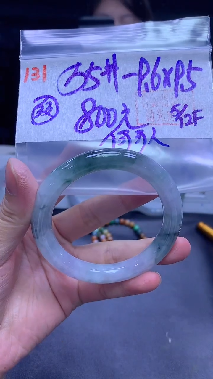 未镶嵌定制翡翠何*人131手镯55+800元+拍一发一