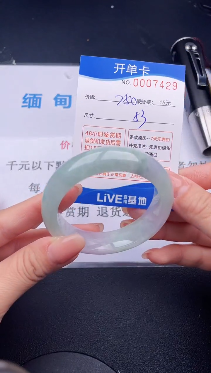 【闪购商品】29拍哪个发哪个图片为准