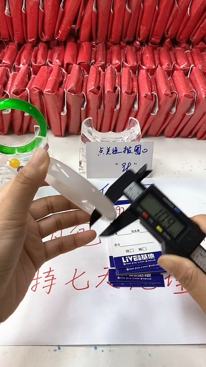 流行美美百搭真实好看直播间92/62-61