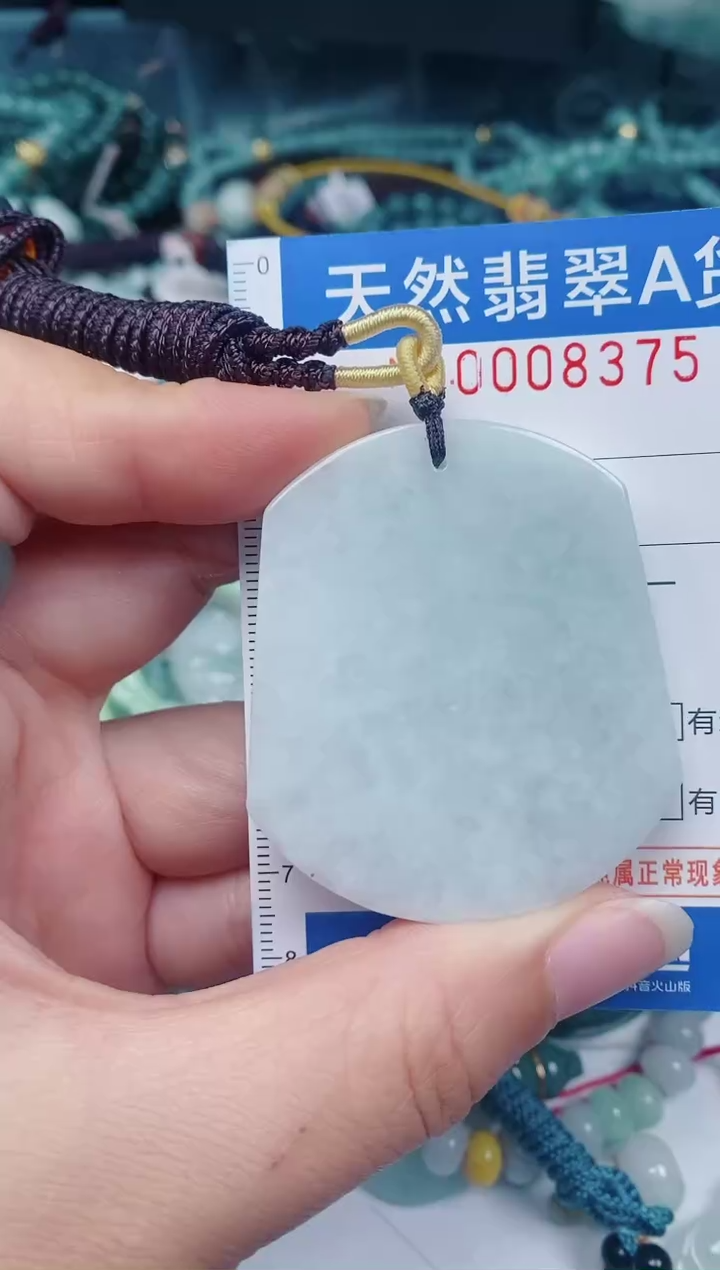 颈饰未镶嵌翡翠00008375