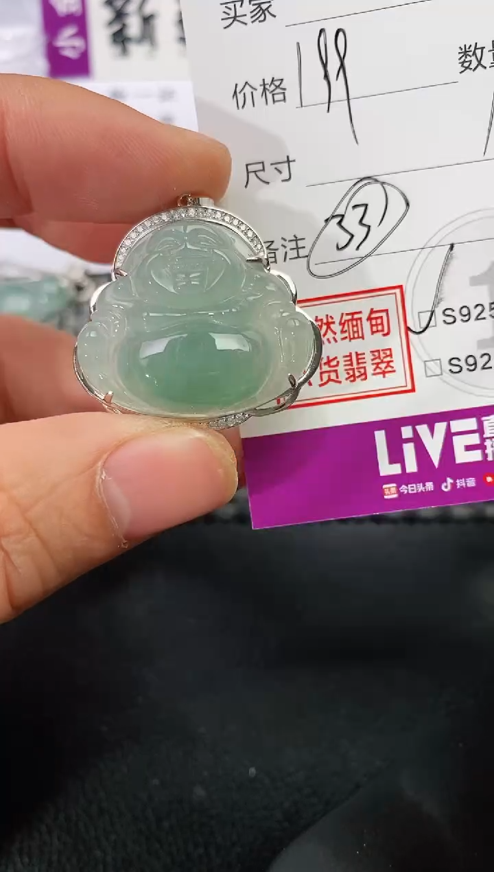 颈饰银S925镶嵌翡翠胜*199