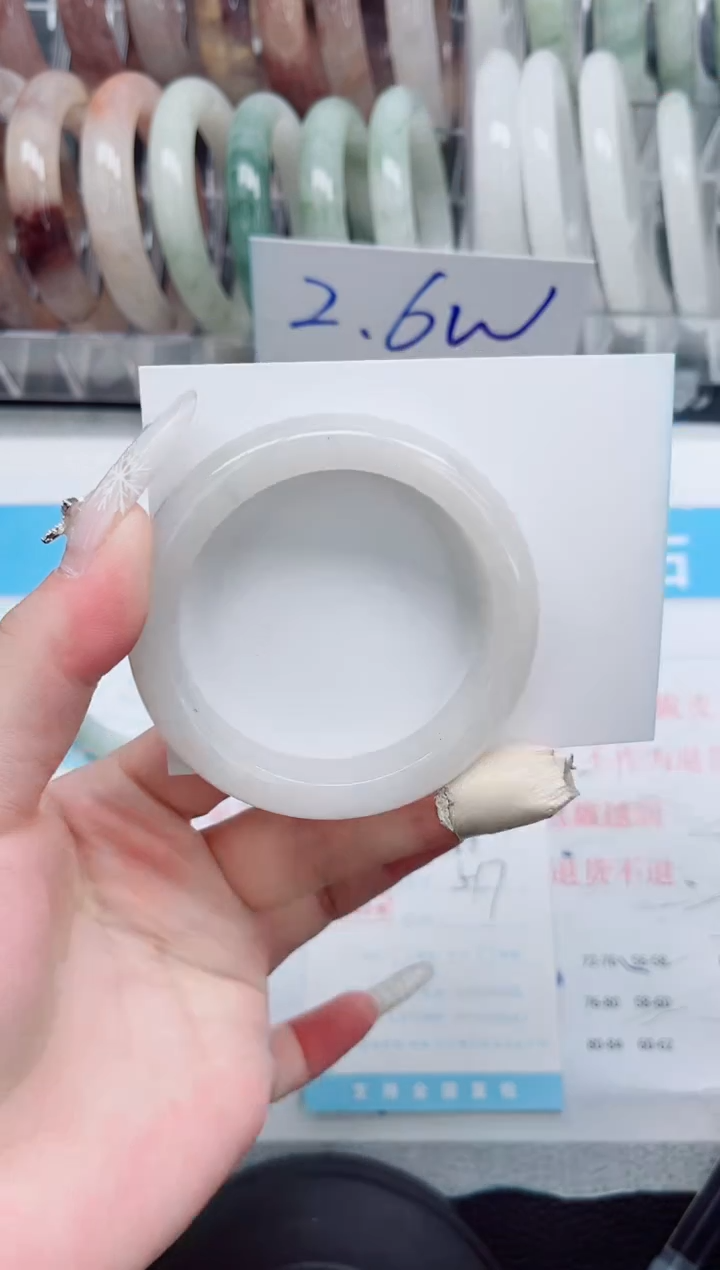 【闪购商品】石英质玉手镯未镶嵌A88-51.7