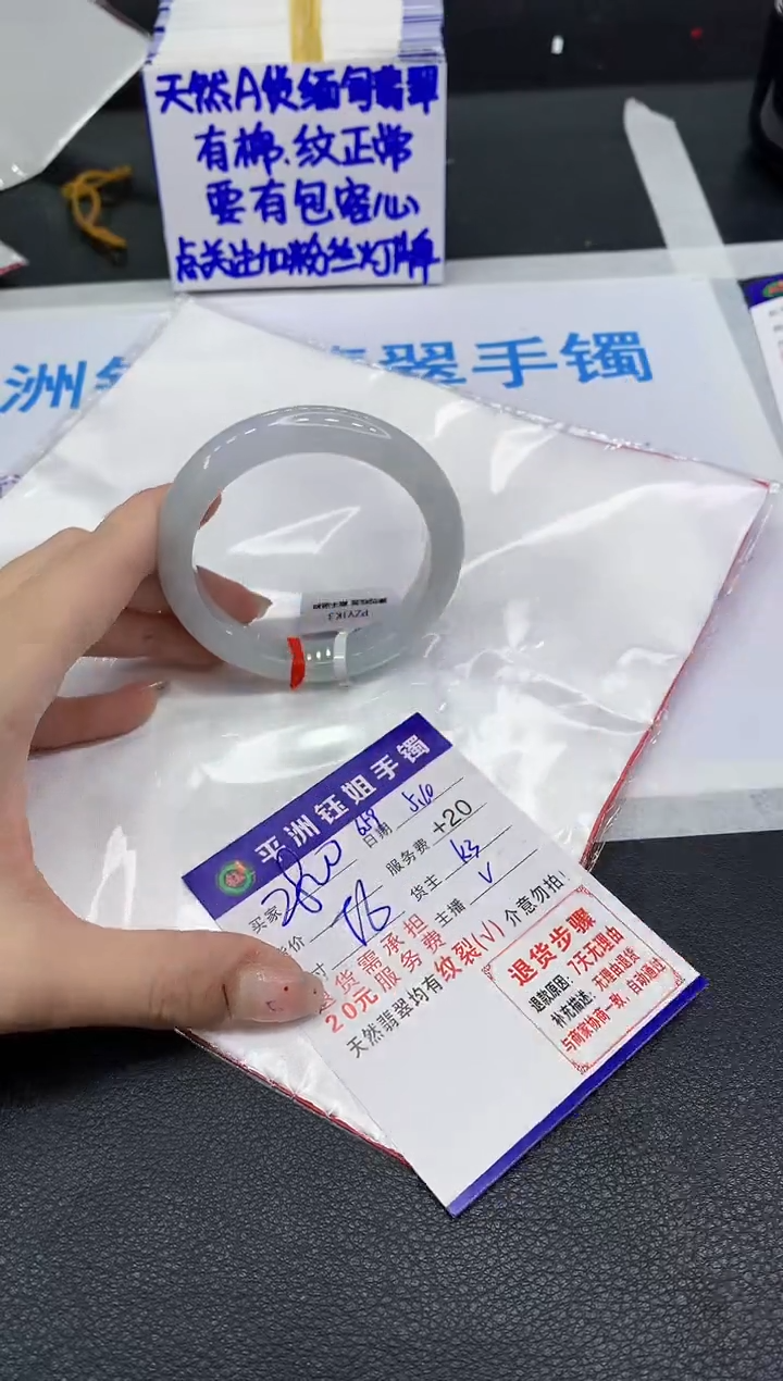 翡翠手镯未镶嵌11111111