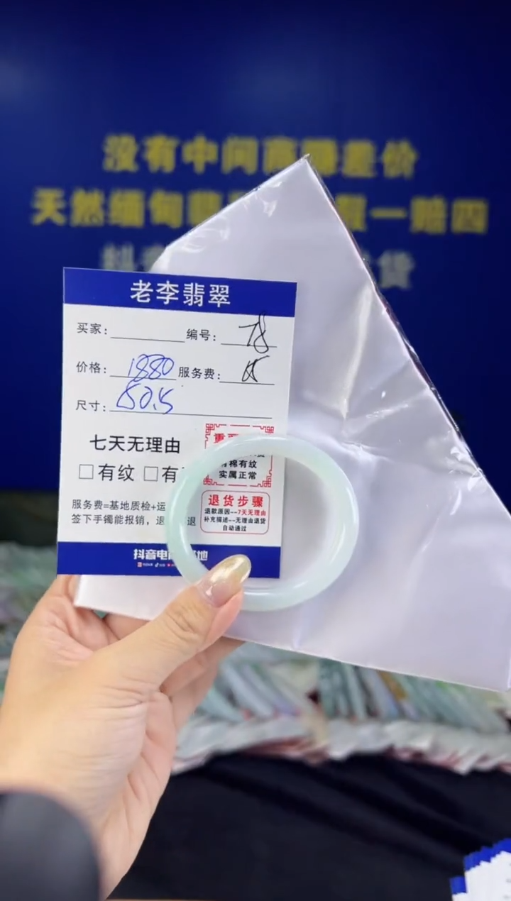 翡翠手镯未镶嵌翡翠手镯单样发一78