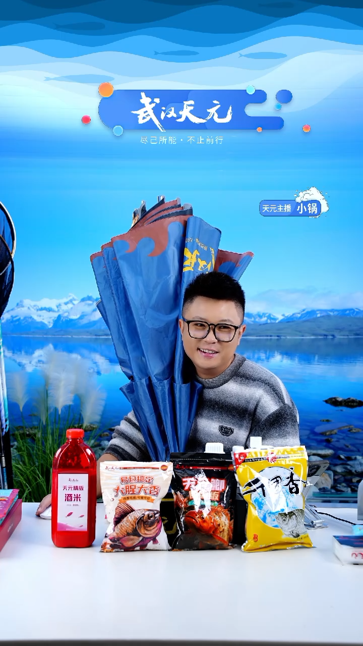 蒋***蓉【闪购】天元休闲伞PRO蓝色2.2米