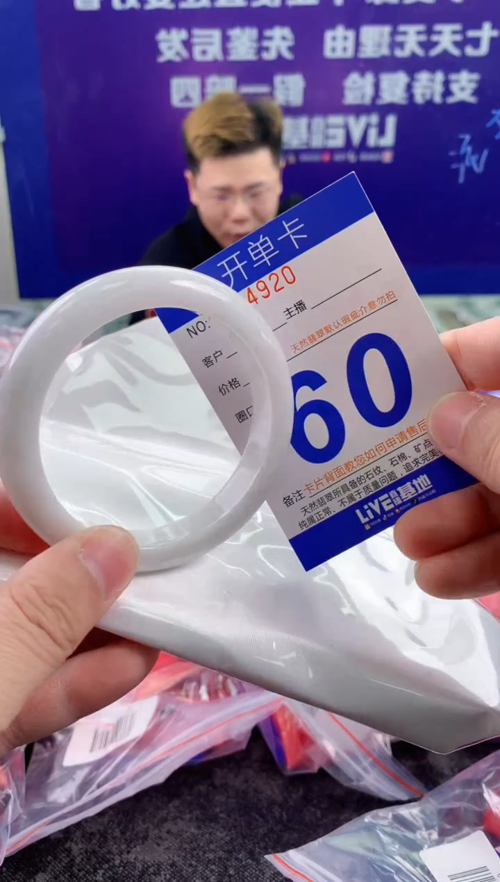 未镶嵌手镯翡翠AAAAAAAAAAAA