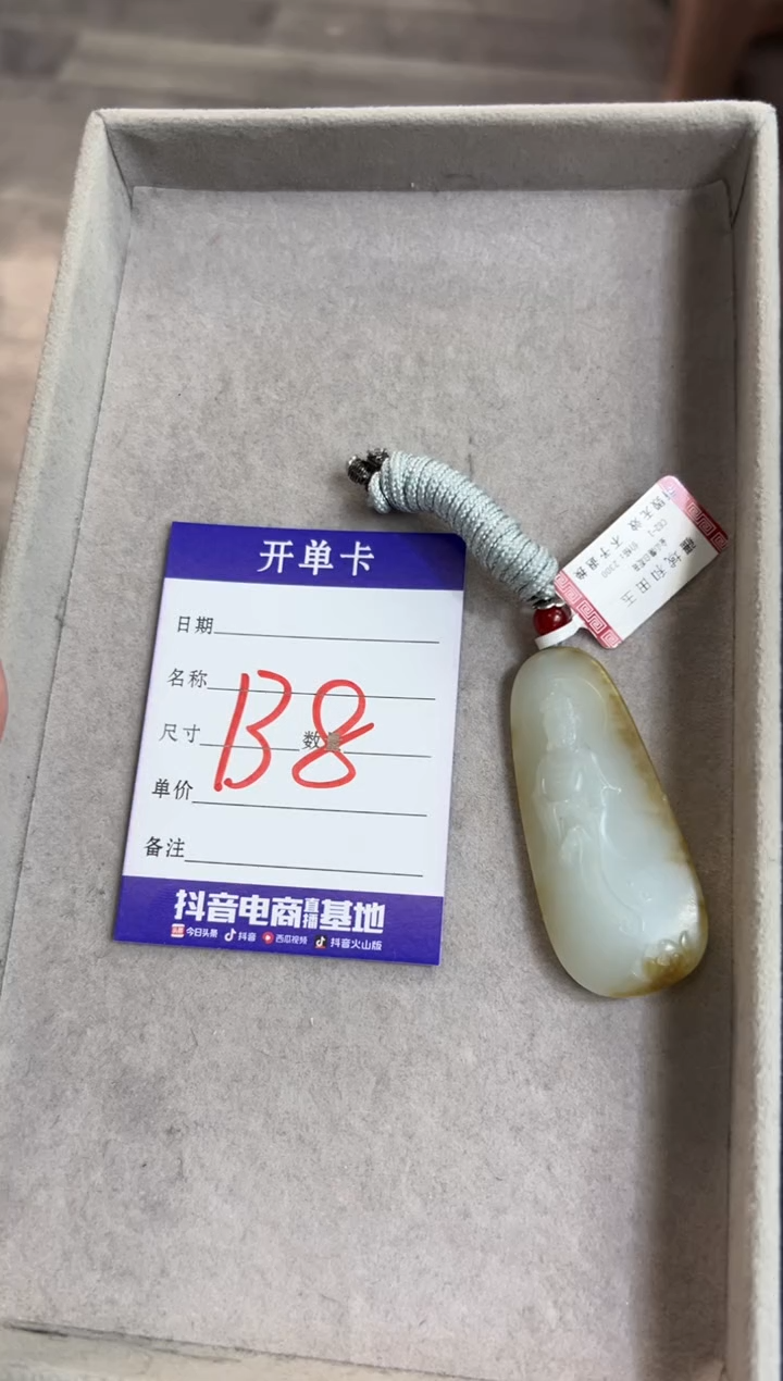 颈饰未镶嵌和田玉金山糖白挂件