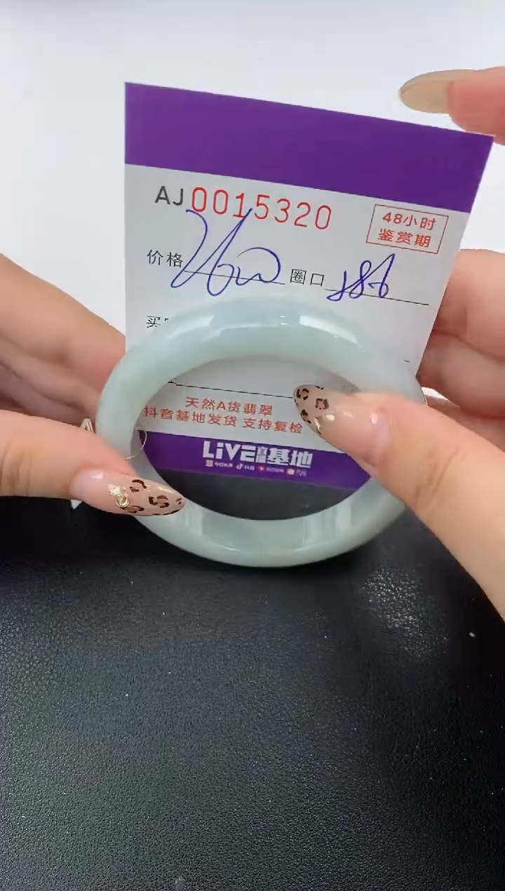 【闪购商品】翡翠手镯未镶嵌天然A货翡翠